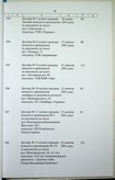 Натиснути для збільшення Зображення