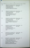 Натиснути для збільшення Зображення