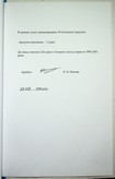 Натиснути для збільшення Зображення