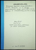 Натиснути для збільшення Зображення