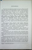 Натиснути для збільшення Зображення