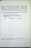 Натиснути для збільшення Зображення