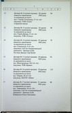 Натиснути для збільшення Зображення
