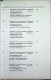 Натиснути для збільшення Зображення
