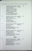 Натиснути для збільшення Зображення