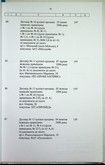 Натиснути для збільшення Зображення