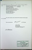 Натиснути для збільшення Зображення
