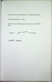 Натиснути для збільшення Зображення