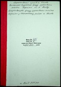 Натиснути для збільшення Зображення