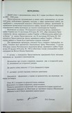 Натиснути для збільшення Зображення