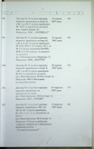 Натиснути для збільшення Зображення