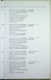 Натиснути для збільшення Зображення