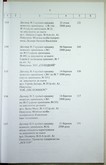 Натиснути для збільшення Зображення