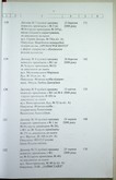 Натиснути для збільшення Зображення