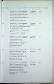 Натиснути для збільшення Зображення