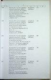 Натиснути для збільшення Зображення