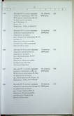 Натиснути для збільшення Зображення