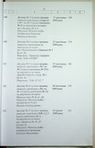 Натиснути для збільшення Зображення