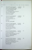 Натиснути для збільшення Зображення