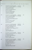 Натиснути для збільшення Зображення