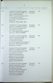 Натиснути для збільшення Зображення