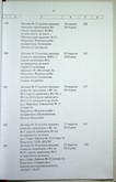 Натиснути для збільшення Зображення