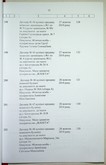 Натиснути для збільшення Зображення
