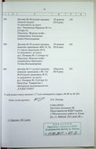 Натиснути для збільшення Зображення