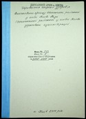 Натиснути для збільшення Зображення