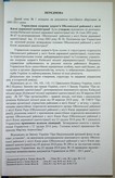 Натиснути для збільшення Зображення