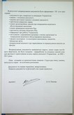 Натиснути для збільшення Зображення
