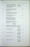 Натиснути для збільшення Зображення