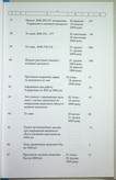 Натиснути для збільшення Зображення