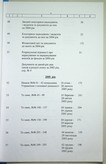 Натиснути для збільшення Зображення