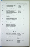 Натиснути для збільшення Зображення