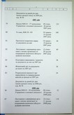 Натиснути для збільшення Зображення