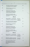 Натиснути для збільшення Зображення