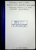 Натиснути для збільшення Зображення