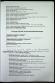 Натиснути для збільшення Зображення