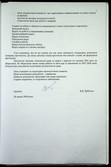 Натиснути для збільшення Зображення