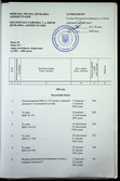 Натиснути для збільшення Зображення