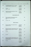 Натиснути для збільшення Зображення