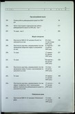 Натиснути для збільшення Зображення