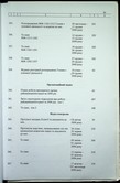 Натиснути для збільшення Зображення