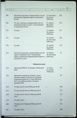 Натиснути для збільшення Зображення