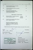 Натиснути для збільшення Зображення