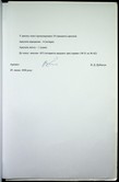 Натиснути для збільшення Зображення