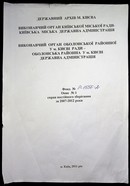 Натиснути для збільшення Зображення