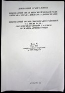 Натиснути для збільшення Зображення