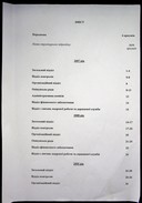 Натиснути для збільшення Зображення